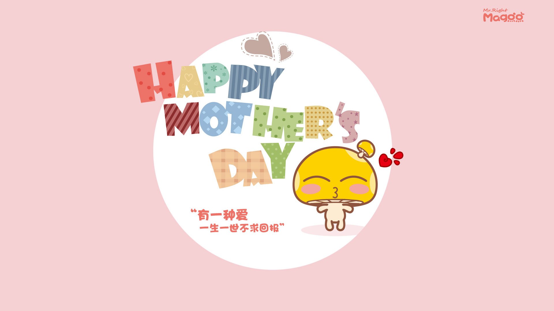 公牛队支持本地电竞产业发展，公牛队是啥